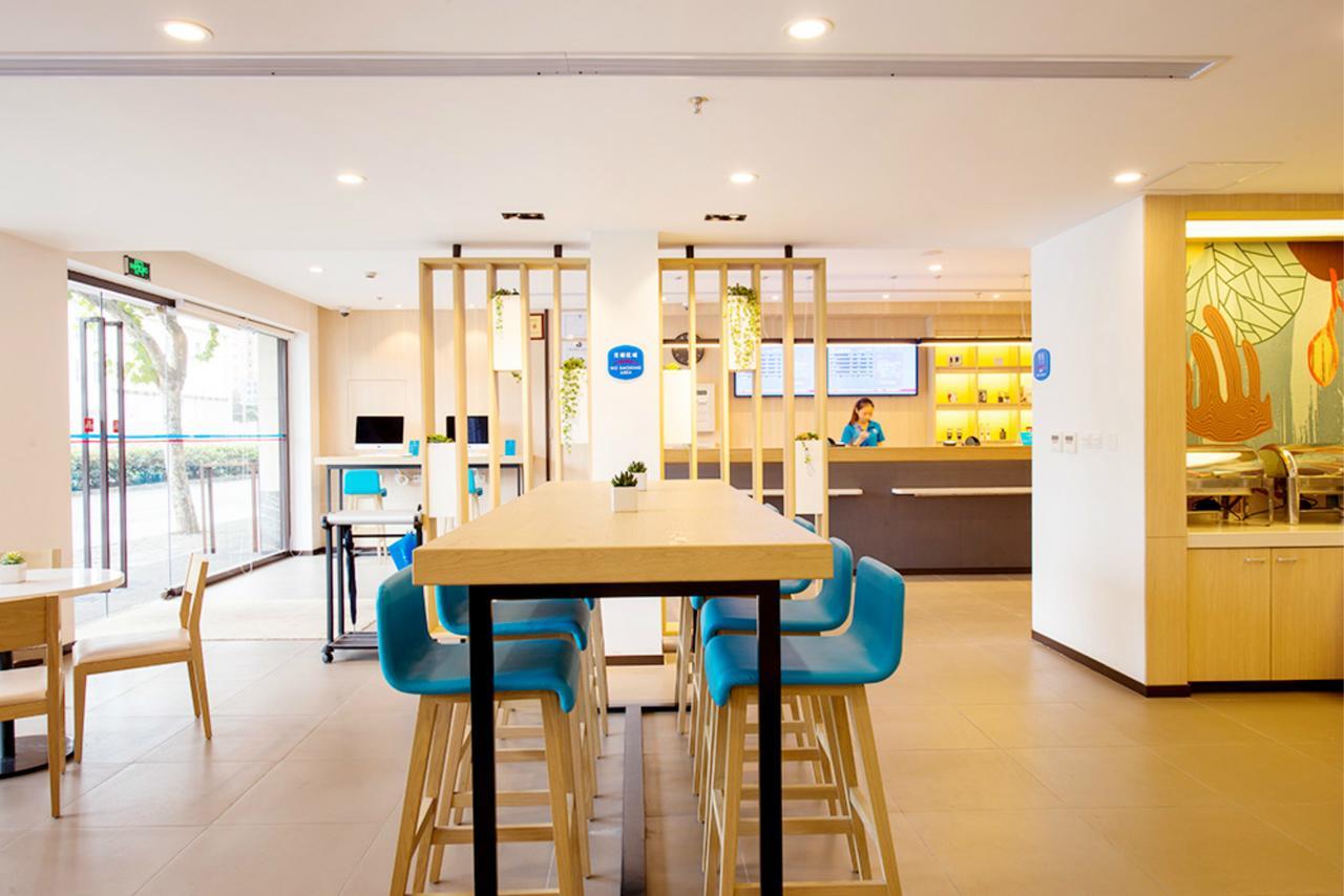 Hanting Express Shanghai Jiazhan Road Zewnętrze zdjęcie